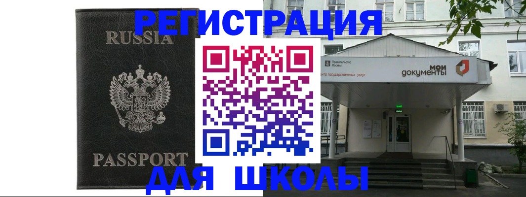 прописка иностранных граждан в Кингисеппе