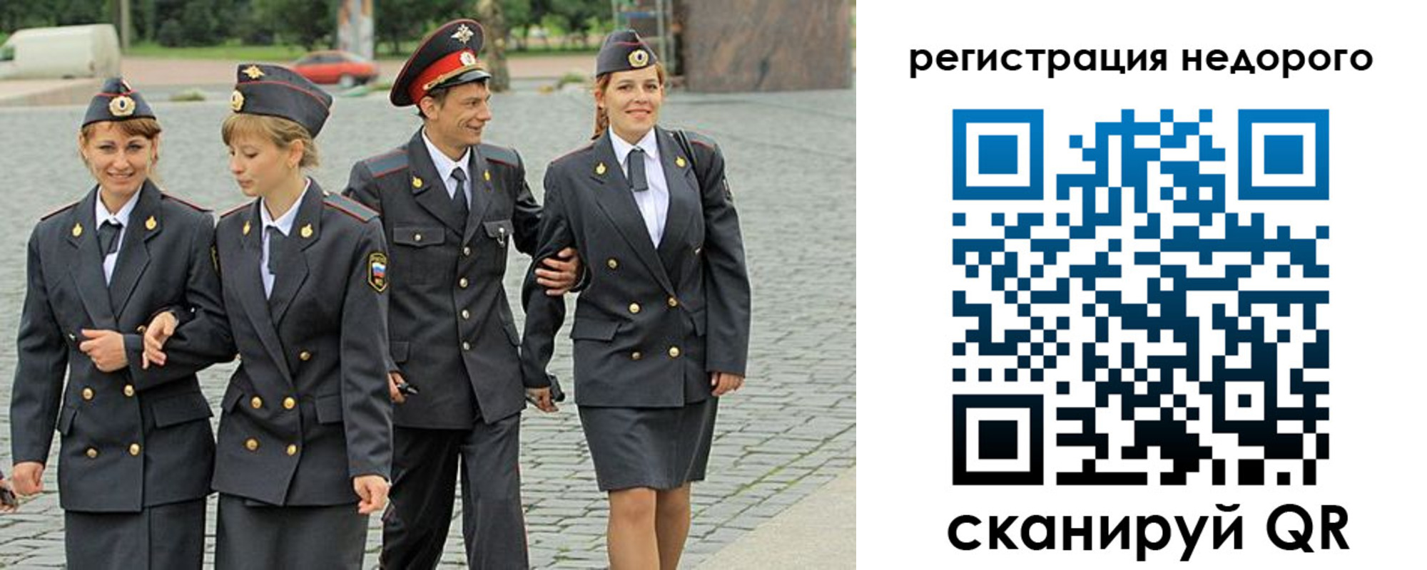 прописка паспорт в Кингисеппе